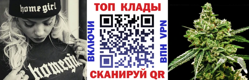 Купить Еманжелинск МАРИХУАНА  Меф  hydra рабочий сайт  ГАШИШ 