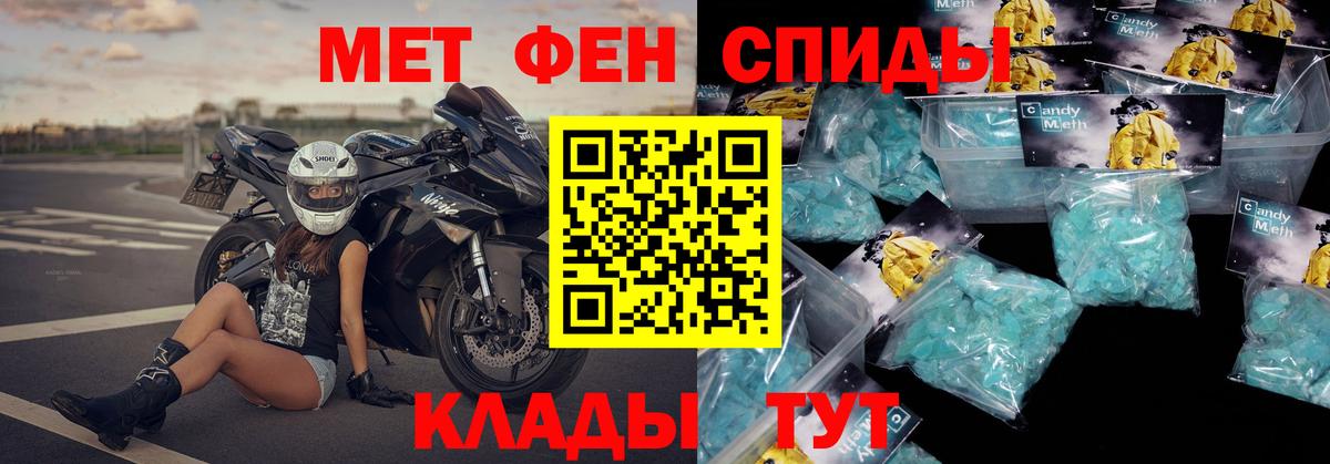 АМФЕТАМИН 97%  Еманжелинск 