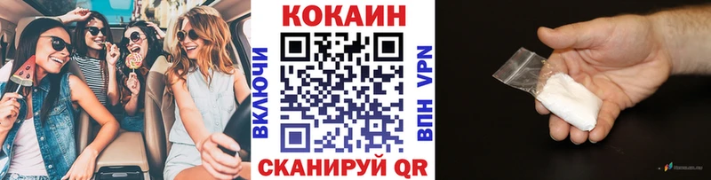 Кокаин Fish Scale цена Еманжелинск