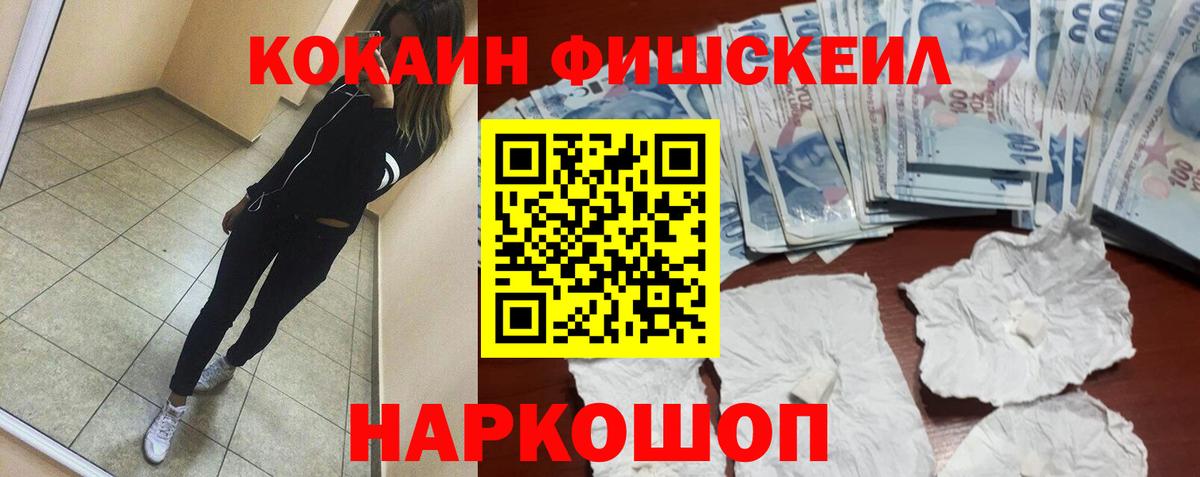 Cocaine Columbia  Еманжелинск  КОКАИН Эквадор 