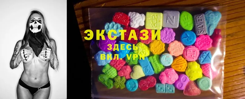 Ecstasy 280 MDMA  Еманжелинск 