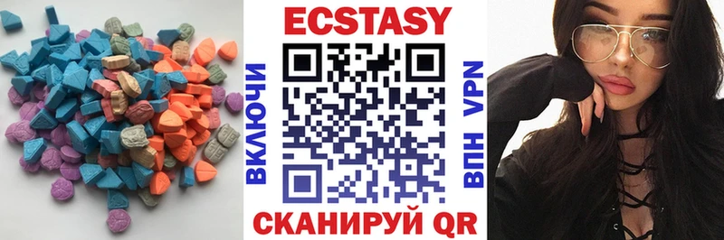 Ecstasy louis Vuitton  маркетплейс наркотические препараты  Еманжелинск 