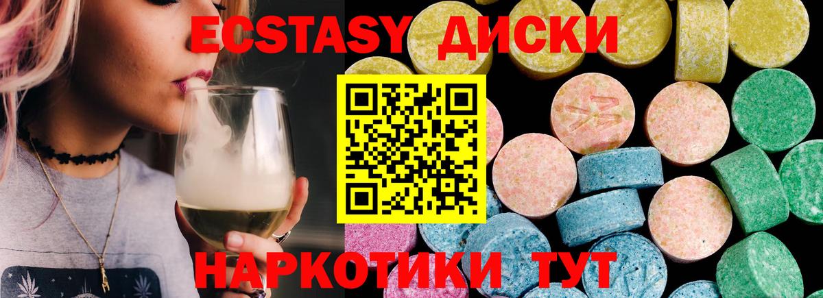 Ecstasy DUBAI Еманжелинск