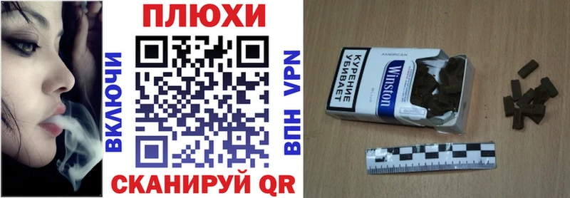 Гашиш Cannabis  Еманжелинск 