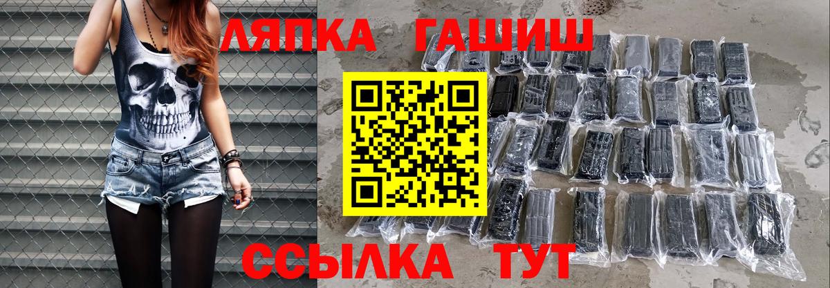 Гашиш индика сатива  Еманжелинск  Гашиш индика сатива 