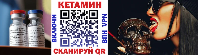 гидра вход  Еманжелинск  сайты даркнета какой сайт  даркнет сайт  Кетамин VHQ 