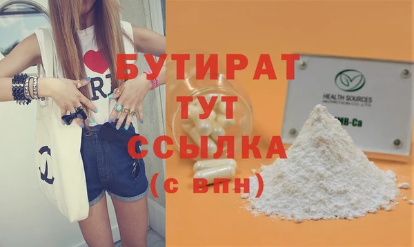 альфа пвп Михайловка