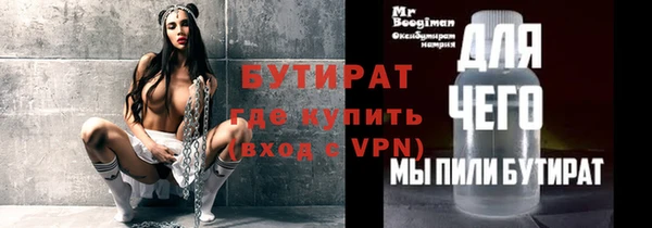 амф Медногорск