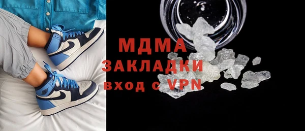 альфа пвп Михайловка