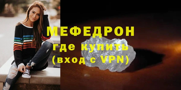 альфа пвп Михайловка