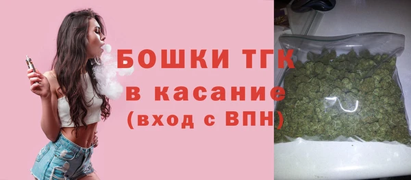 альфа пвп Михайловка