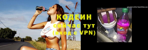 альфа пвп Михайловка
