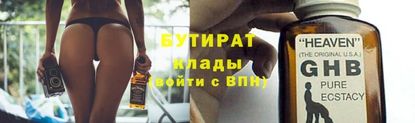 стаф Михайловск