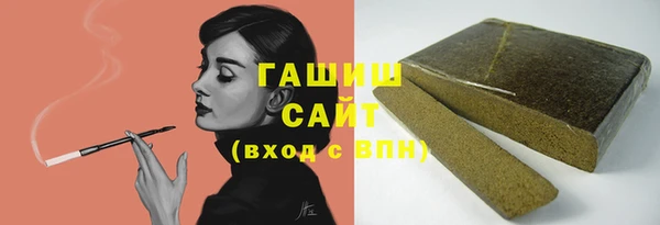 альфа пвп Михайловка