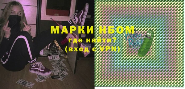 альфа пвп Михайловка