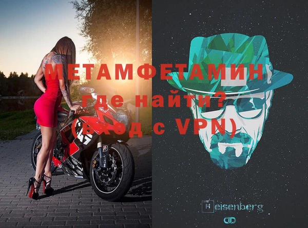 альфа пвп Михайловка