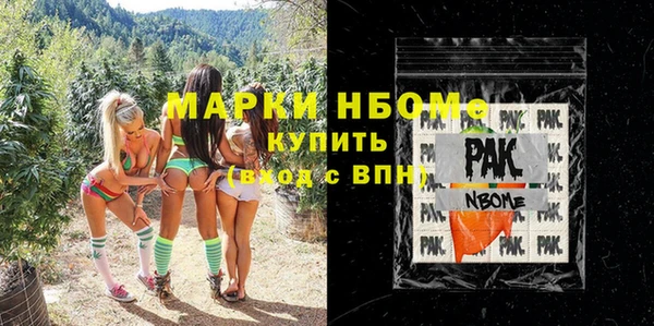 альфа пвп Михайловка