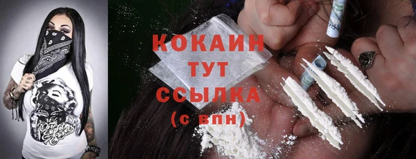 COCAINE Дмитров