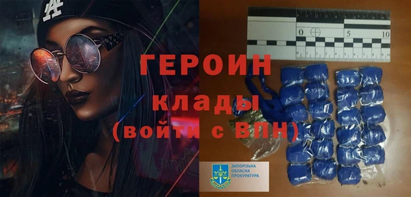 альфа пвп Михайловка