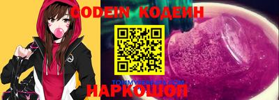 гашишное масло Будённовск