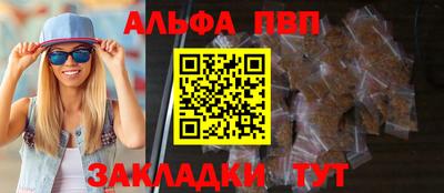 гашишное масло Будённовск