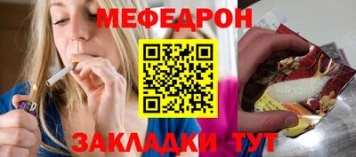 дживик Бугуруслан