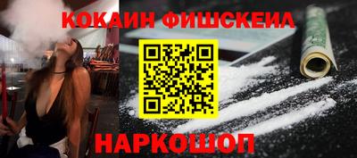 кокаин премиум Бузулук