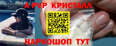 дживик Кимры