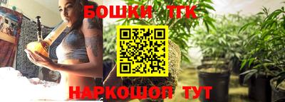 гашишное масло Будённовск