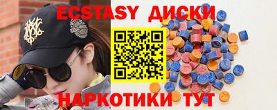 MDMA Бугуруслан