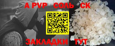 гашишное масло Будённовск