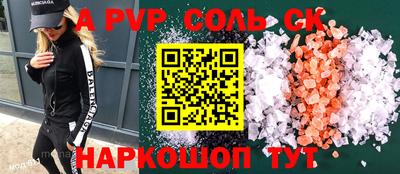 гашишное масло Будённовск