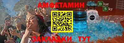 сатива Бузулук