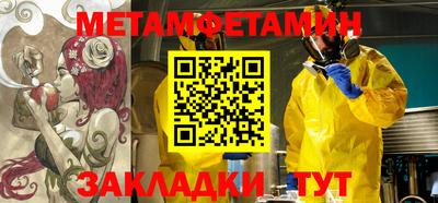 кокаин премиум Бузулук