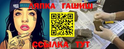 дживик Бугуруслан