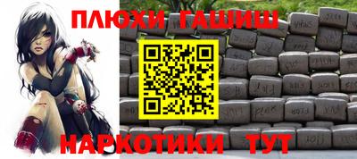 прущая мука Будённовск
