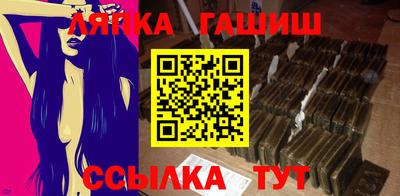 сатива Бузулук