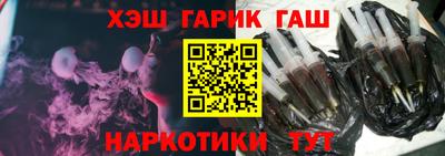 кокаин премиум Бузулук