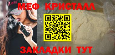 кокаин премиум Бузулук