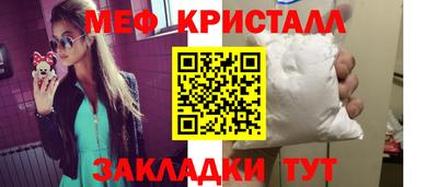 дживик Бугуруслан