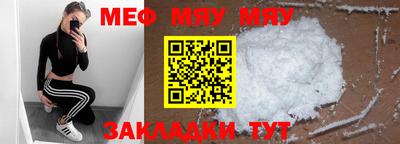 MDMA Бугуруслан