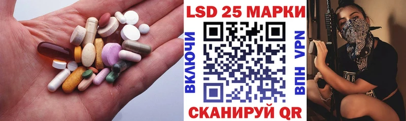 ЛСД экстази кислота  Еманжелинск 