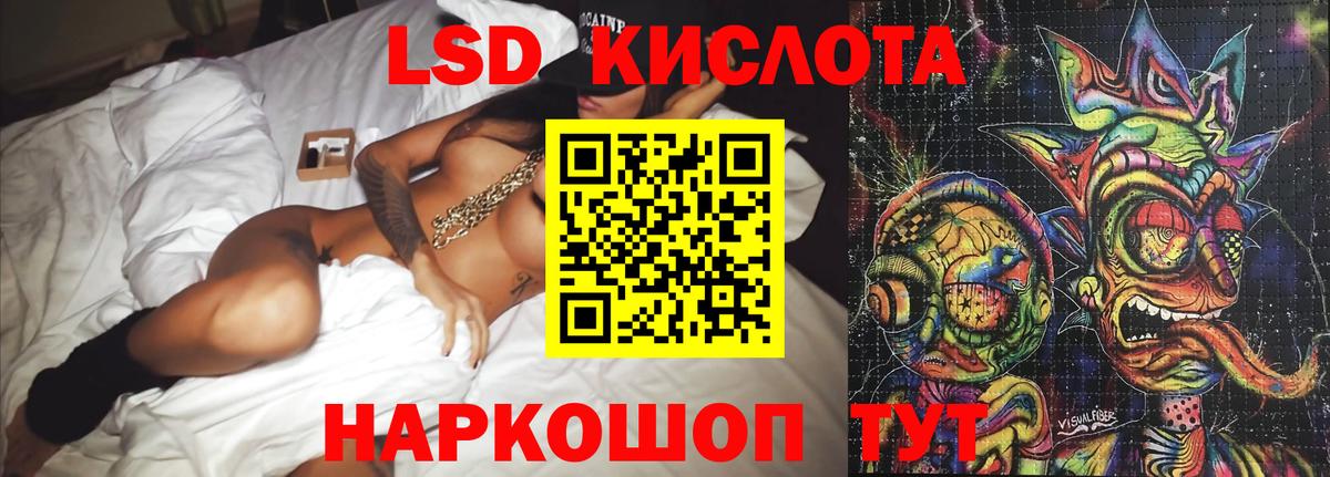 Лсд 25 экстази ecstasy  Лсд 25 экстази  Еманжелинск 
