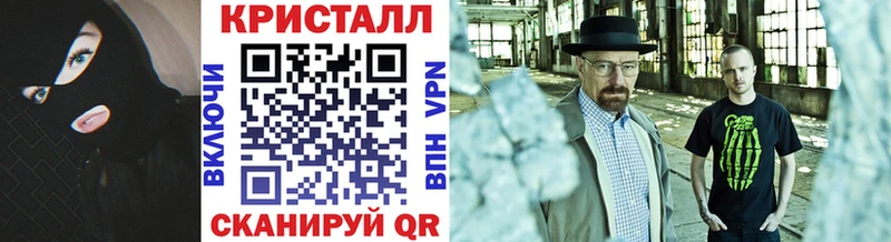 МЕТАМФЕТАМИН винт где продают наркотики сайты даркнета Telegram Еманжелинск