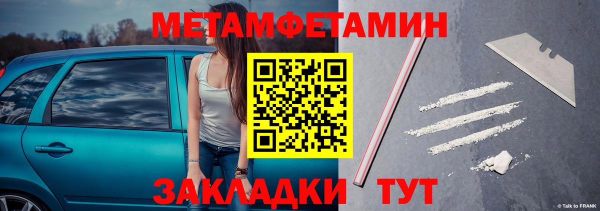 Первитин витя Еманжелинск