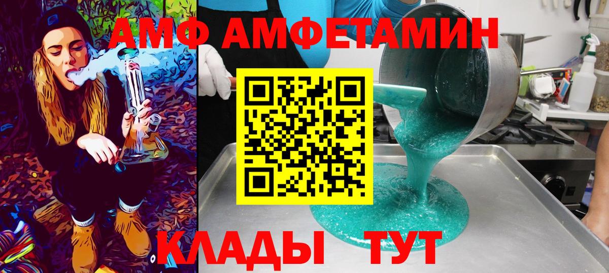 Еманжелинск  Первитин винт  Вход с VPN 