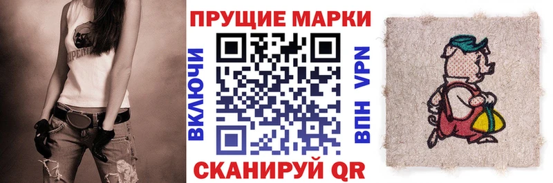Марки 25I-NBOMe 1,5мг МЕГА маркетплейс Еманжелинск