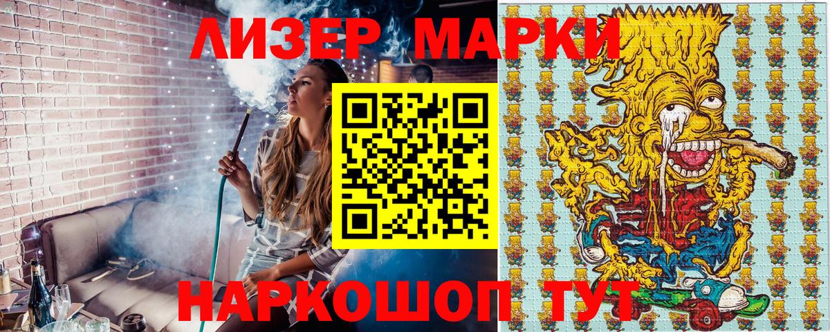 COCAIN  MDMA  Метадон  A-PVP СОЛЬ кристаллы  Меф МЯУ МЯУ   Еманжелинск  ГАШИШ  Амфетамин   Каннабис  Цена  НБОМе 