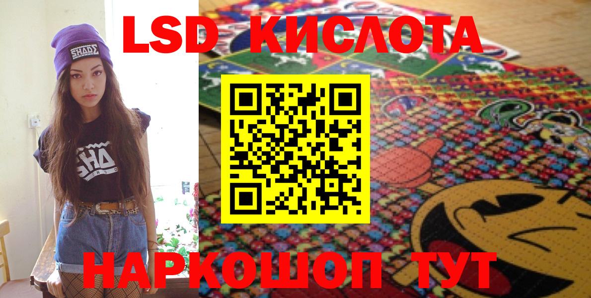 Наркотические марки 1,5мг  Еманжелинск  Наркотические марки 1,5мг 