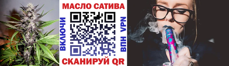ТГК THC oil  Еманжелинск 